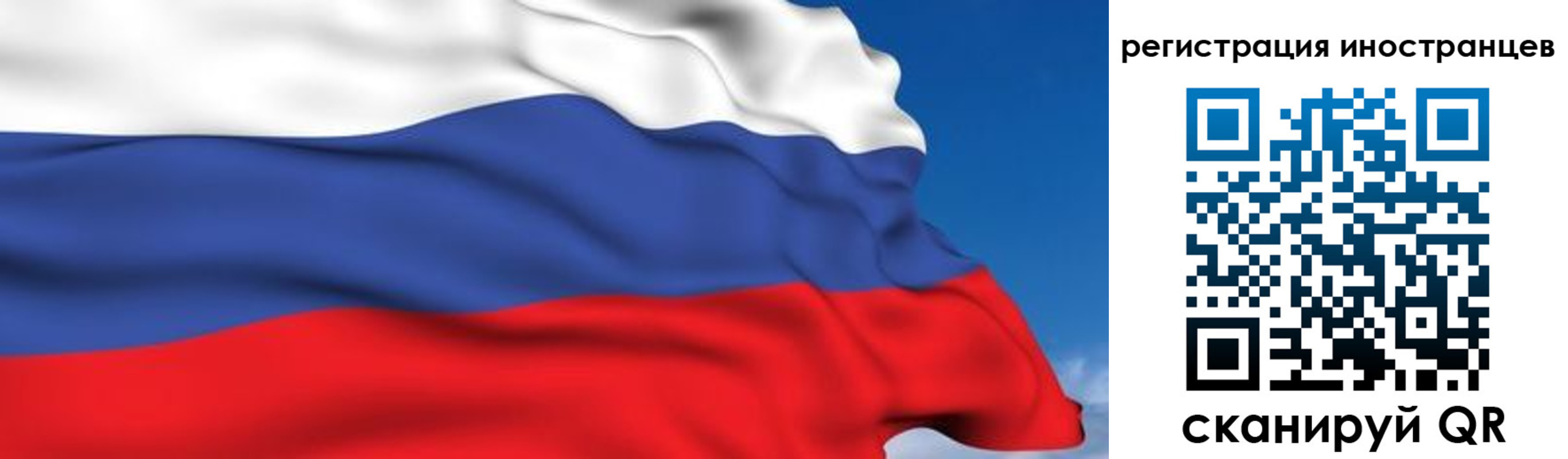 прописка для работы в Усть-Куте