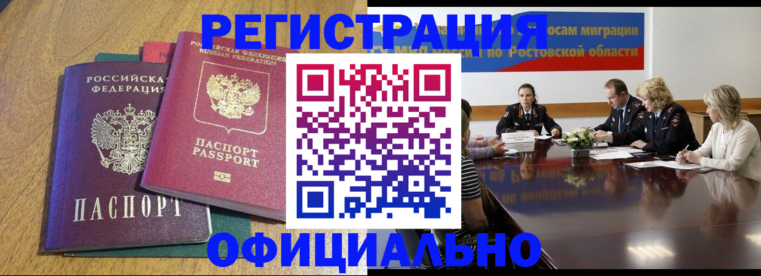 прописка поиск в Усть-Куте